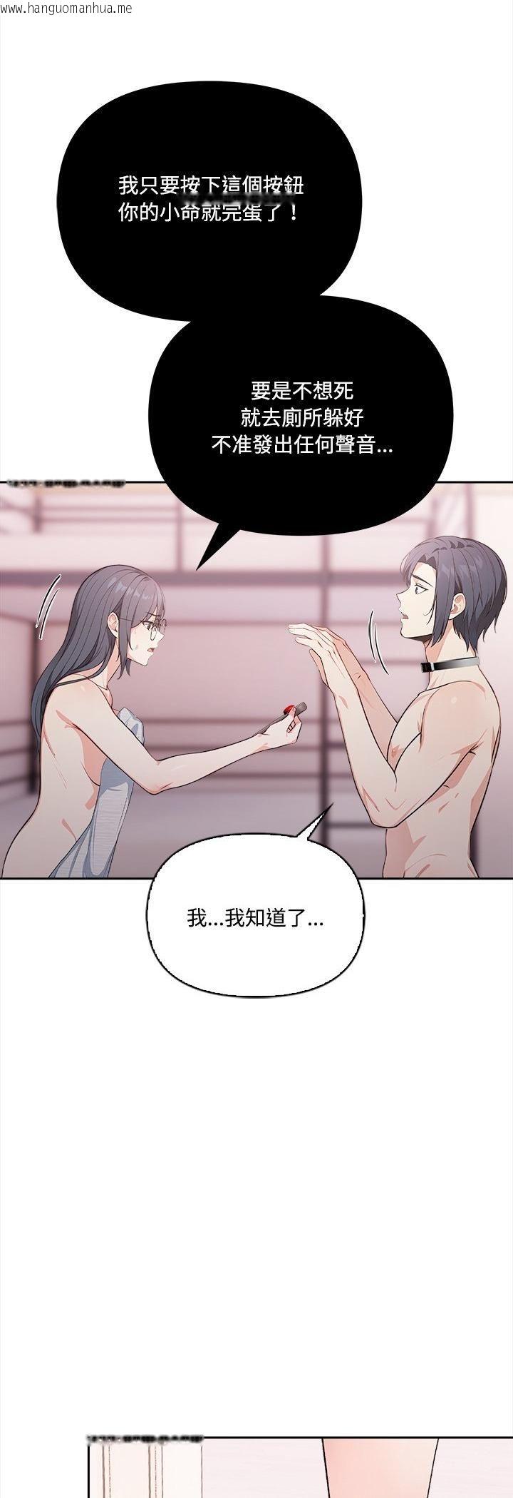 韩国漫画大学女生宿舍的秘密韩漫_大学女生宿舍的秘密-第16话在线免费阅读-韩国漫画-第12张图片