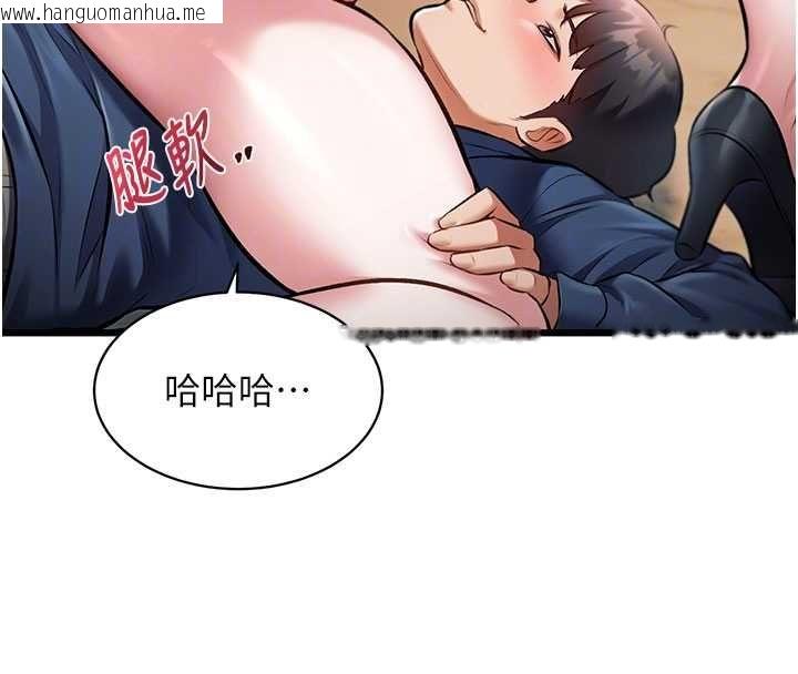 韩国漫画特色新视界韩漫_特色新视界-第36话-充满悖德快感的最后关卡在线免费阅读-韩国漫画-第53张图片