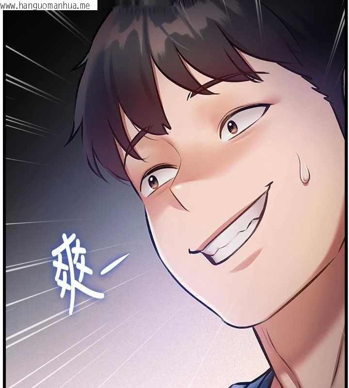 韩国漫画特色新视界韩漫_特色新视界-第36话-充满悖德快感的最后关卡在线免费阅读-韩国漫画-第129张图片