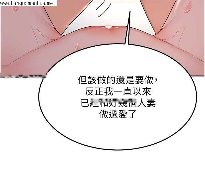 韩国漫画熟女交换计划韩漫_熟女交换计划-第67话-无法停止的进击肉棒在线免费阅读-韩国漫画-第48张图片
