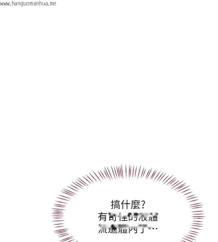 韩国漫画熟女交换计划韩漫_熟女交换计划-第67话-无法停止的进击肉棒在线免费阅读-韩国漫画-第111张图片