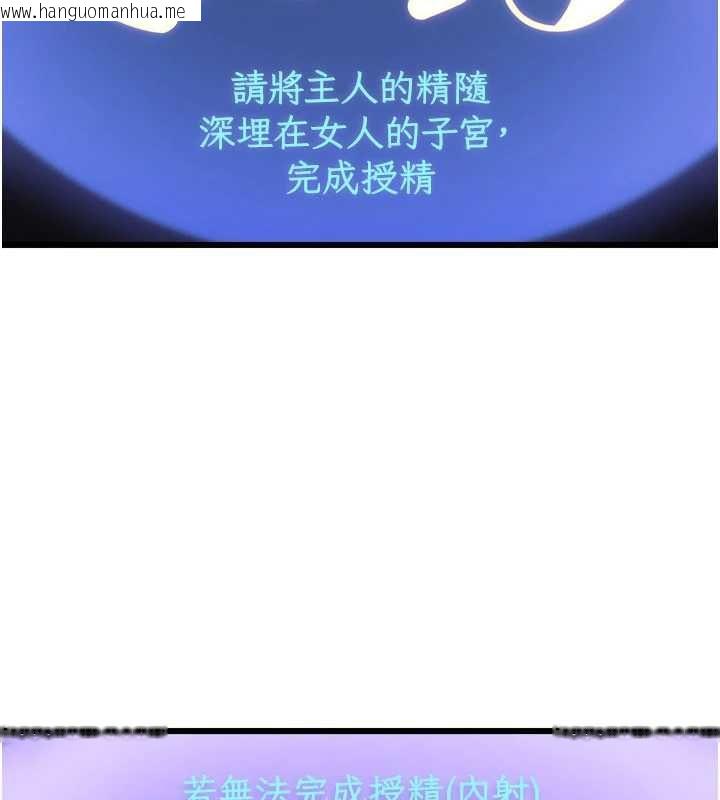 韩国漫画特色新视界韩漫_特色新视界-第36话-充满悖德快感的最后关卡在线免费阅读-韩国漫画-第122张图片