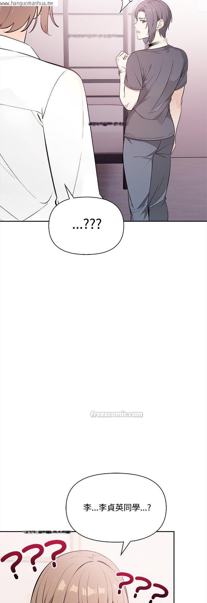 韩国漫画大学女生宿舍的秘密韩漫_大学女生宿舍的秘密-第16话在线免费阅读-韩国漫画-第32张图片