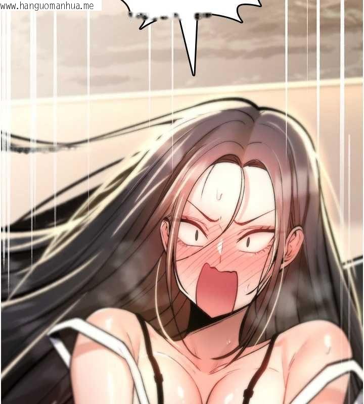 韩国漫画诅咒性转物语韩漫_诅咒性转物语-第25话-陷入被轮奸的地狱在线免费阅读-韩国漫画-第23张图片