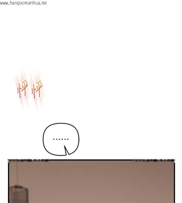 韩国漫画玩转学姐韩漫_玩转学姐-第106话-来自老公的新任务在线免费阅读-韩国漫画-第125张图片