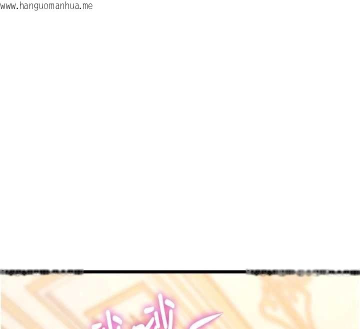 韩国漫画特色新视界韩漫_特色新视界-第36话-充满悖德快感的最后关卡在线免费阅读-韩国漫画-第154张图片