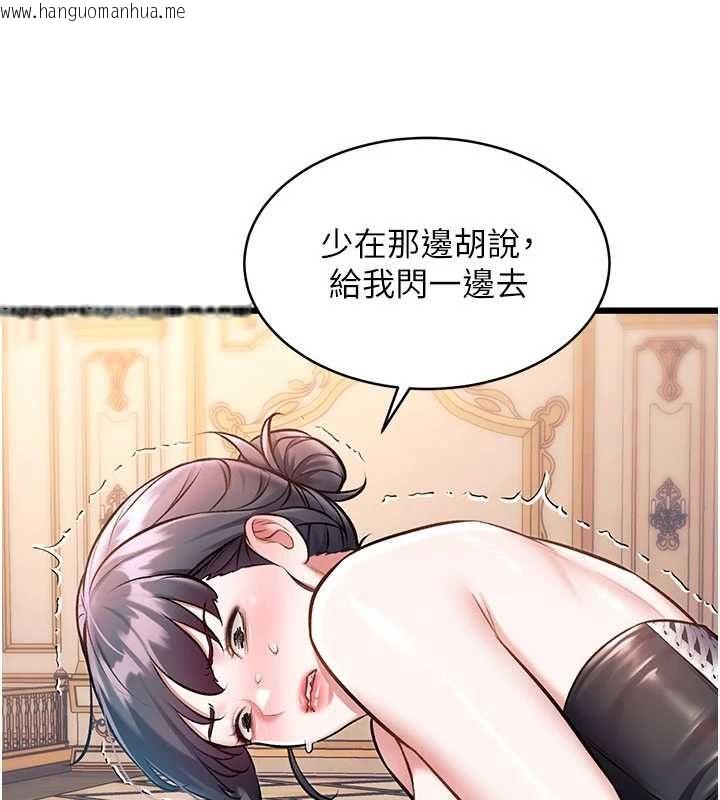 韩国漫画特色新视界韩漫_特色新视界-第36话-充满悖德快感的最后关卡在线免费阅读-韩国漫画-第57张图片