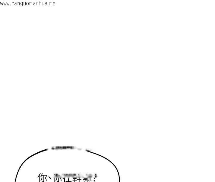 韩国漫画熟女交换计划韩漫_熟女交换计划-第67话-无法停止的进击肉棒在线免费阅读-韩国漫画-第108张图片