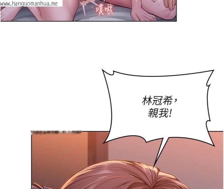 韩国漫画守护妳韩漫_守护妳-第29话-你是我唯一的意淫对象在线免费阅读-韩国漫画-第39张图片