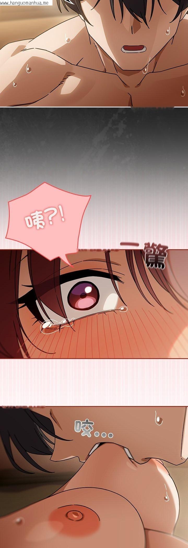 韩国漫画调教开关：第二季韩漫_调教开关：第二季-第34话在线免费阅读-韩国漫画-第26张图片
