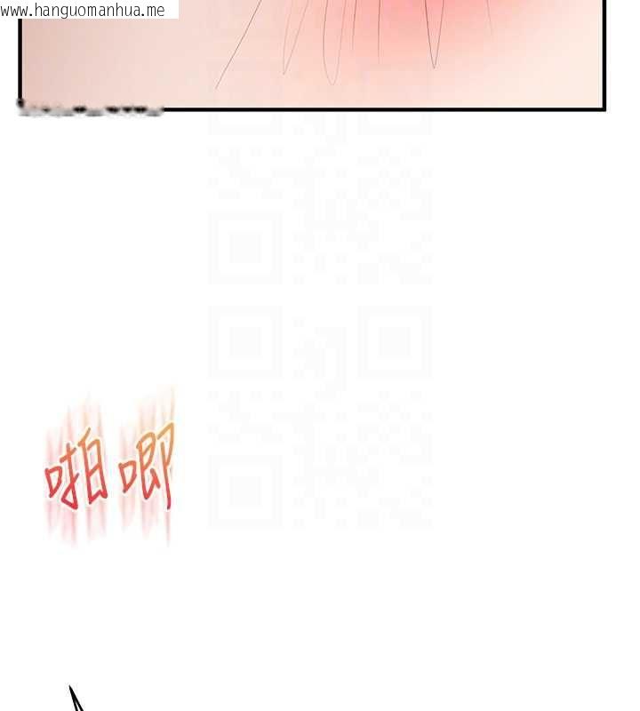 韩国漫画玩转学姐韩漫_玩转学姐-第106话-来自老公的新任务在线免费阅读-韩国漫画-第87张图片