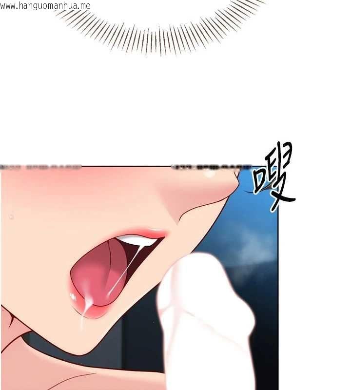 韩国漫画Set-up!排球少女韩漫_Set-up!排球少女-第94话-紧紧夹住的小穴在线免费阅读-韩国漫画-第63张图片