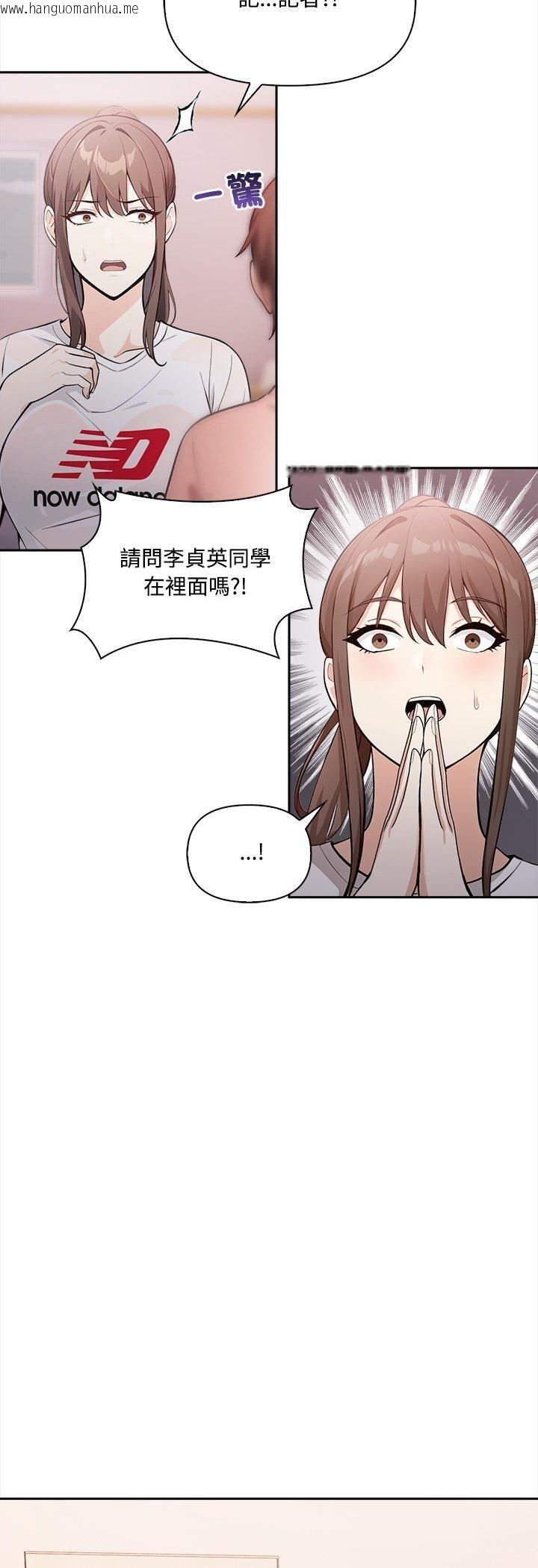 韩国漫画大学女生宿舍的秘密韩漫_大学女生宿舍的秘密-第16话在线免费阅读-韩国漫画-第9张图片