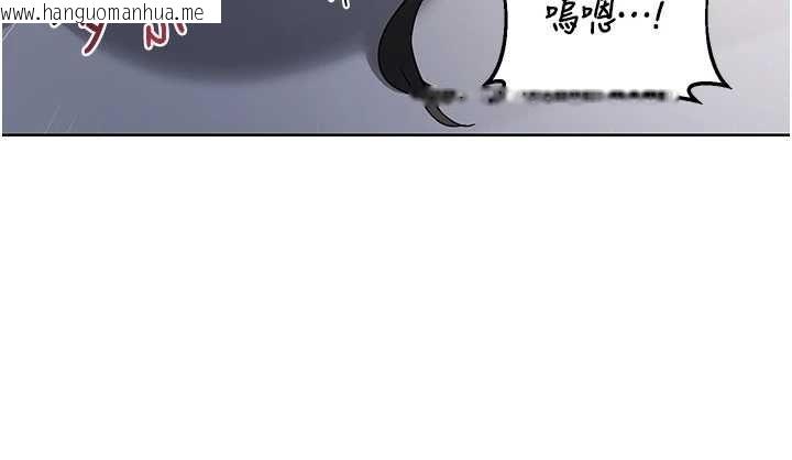 韩国漫画熟女交换计划韩漫_熟女交换计划-第67话-无法停止的进击肉棒在线免费阅读-韩国漫画-第133张图片