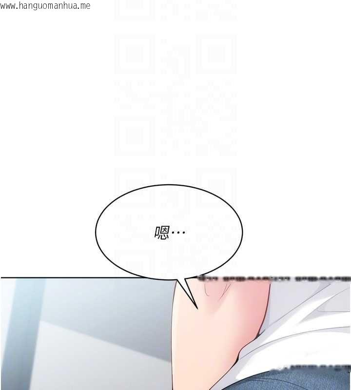 韩国漫画Set-up!排球少女韩漫_Set-up!排球少女-第94话-紧紧夹住的小穴在线免费阅读-韩国漫画-第147张图片