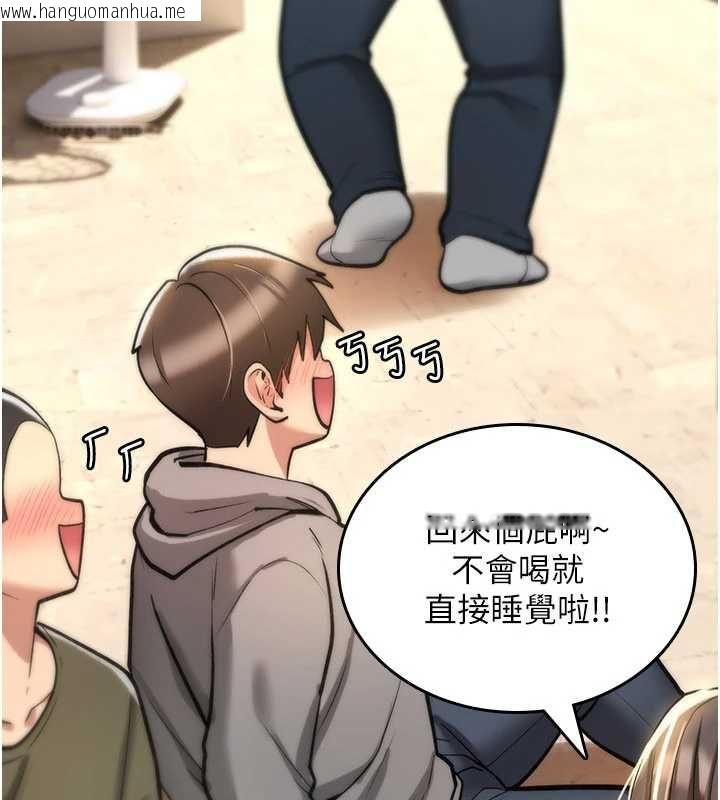 韩国漫画诅咒性转物语韩漫_诅咒性转物语-第25话-陷入被轮奸的地狱在线免费阅读-韩国漫画-第143张图片