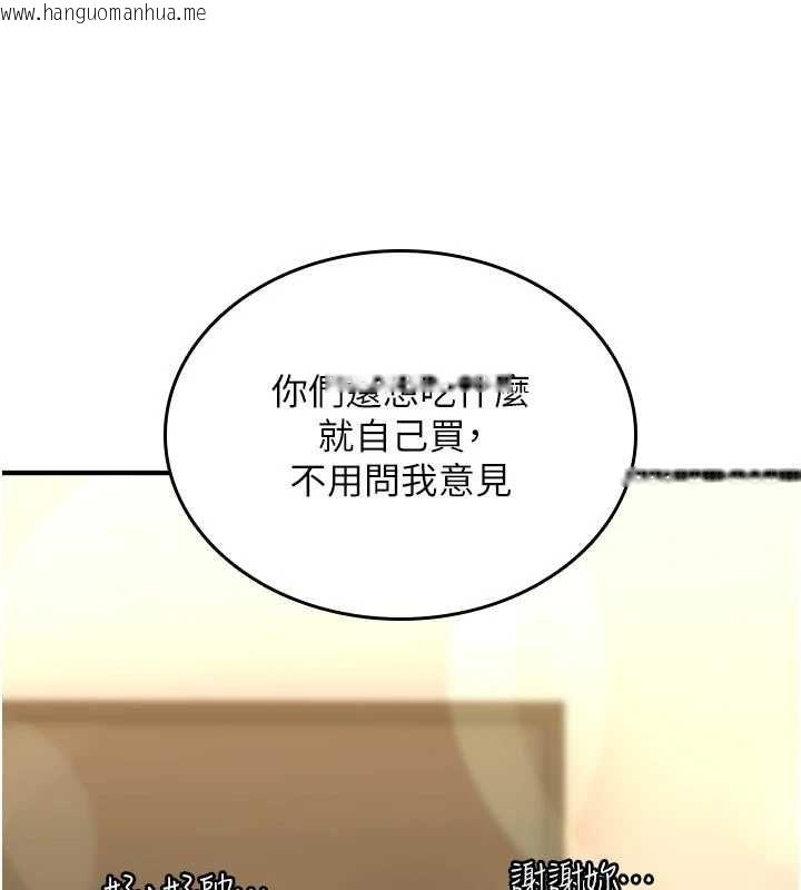 韩国漫画诅咒性转物语韩漫_诅咒性转物语-第25话-陷入被轮奸的地狱在线免费阅读-韩国漫画-第80张图片