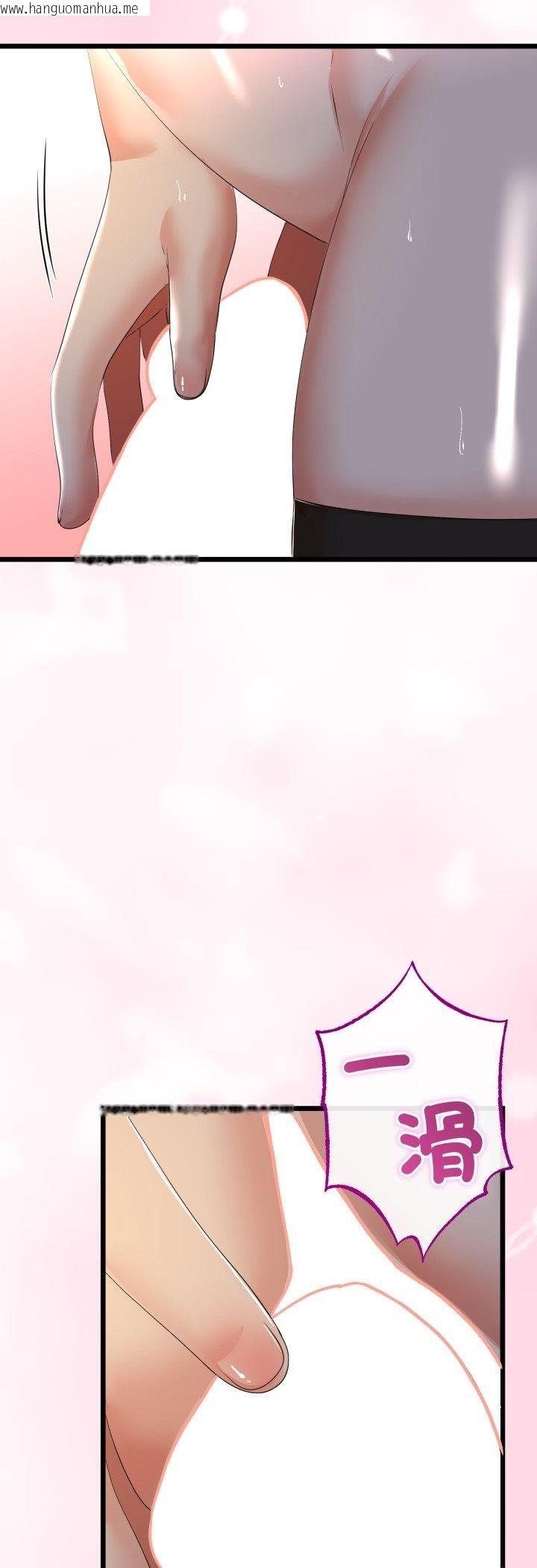 韩国漫画与初恋的意外同居韩漫_与初恋的意外同居-第63话在线免费阅读-韩国漫画-第48张图片