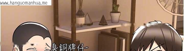 韩国漫画诅咒性转物语韩漫_诅咒性转物语-第25话-陷入被轮奸的地狱在线免费阅读-韩国漫画-第162张图片