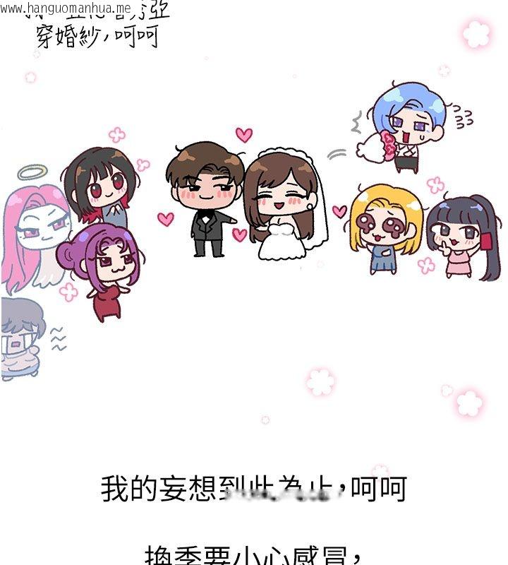 韩国漫画等价交换人生韩漫_等价交换人生-后记在线免费阅读-韩国漫画-第25张图片
