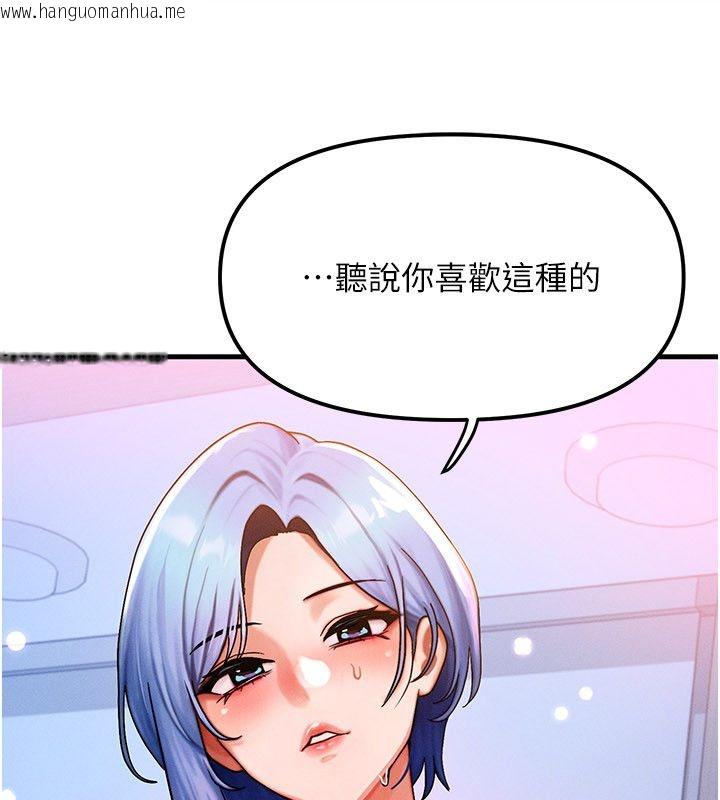 韩国漫画等价交换人生韩漫_等价交换人生-后记在线免费阅读-韩国漫画-第13张图片