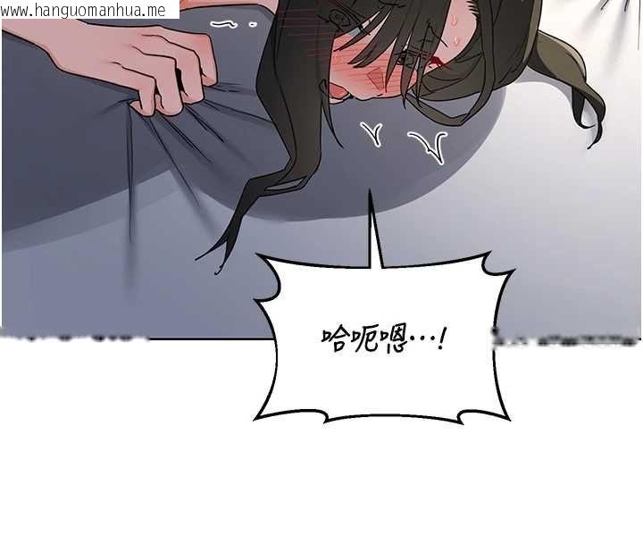 韩国漫画熟女交换计划韩漫_熟女交换计划-第67话-无法停止的进击肉棒在线免费阅读-韩国漫画-第124张图片