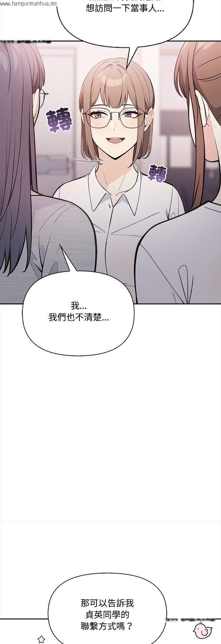 韩国漫画大学女生宿舍的秘密韩漫_大学女生宿舍的秘密-第16话在线免费阅读-韩国漫画-第26张图片