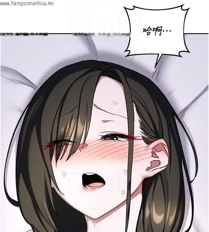 韩国漫画熟女交换计划韩漫_熟女交换计划-第67话-无法停止的进击肉棒在线免费阅读-韩国漫画-第17张图片