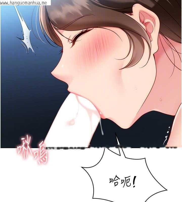 韩国漫画Set-up!排球少女韩漫_Set-up!排球少女-第94话-紧紧夹住的小穴在线免费阅读-韩国漫画-第72张图片