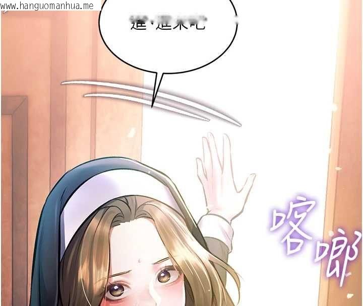 韩国漫画特色新视界韩漫_特色新视界-第36话-充满悖德快感的最后关卡在线免费阅读-韩国漫画-第161张图片
