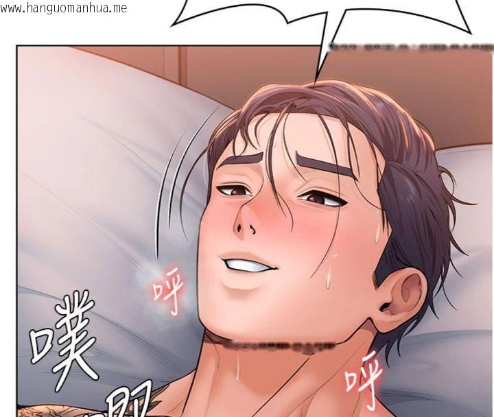 韩国漫画守护妳韩漫_守护妳-第29话-你是我唯一的意淫对象在线免费阅读-韩国漫画-第71张图片