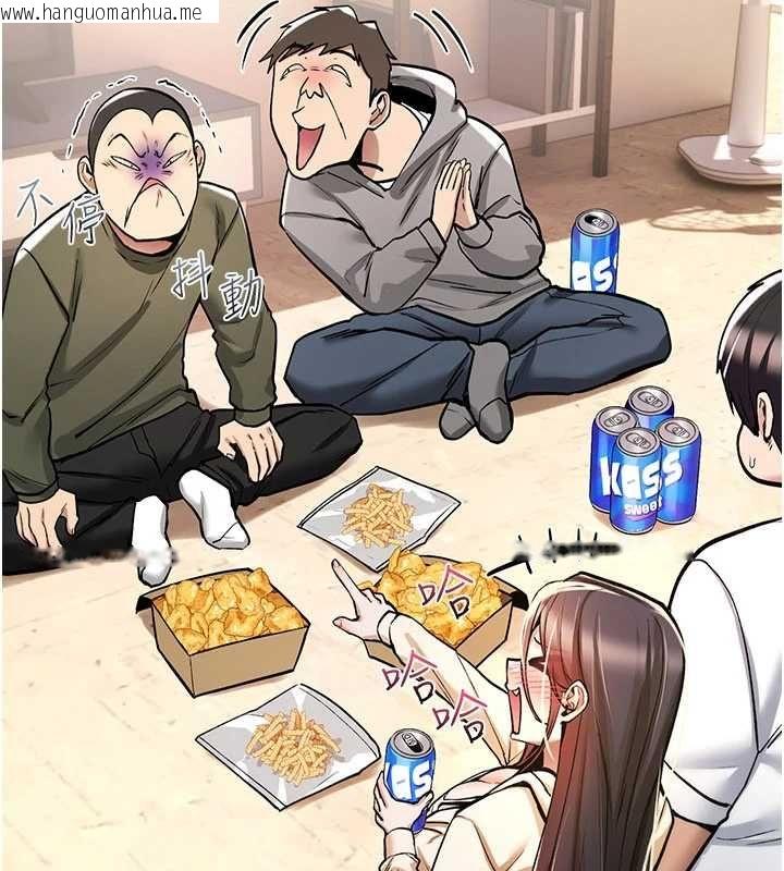 韩国漫画诅咒性转物语韩漫_诅咒性转物语-第25话-陷入被轮奸的地狱在线免费阅读-韩国漫画-第88张图片