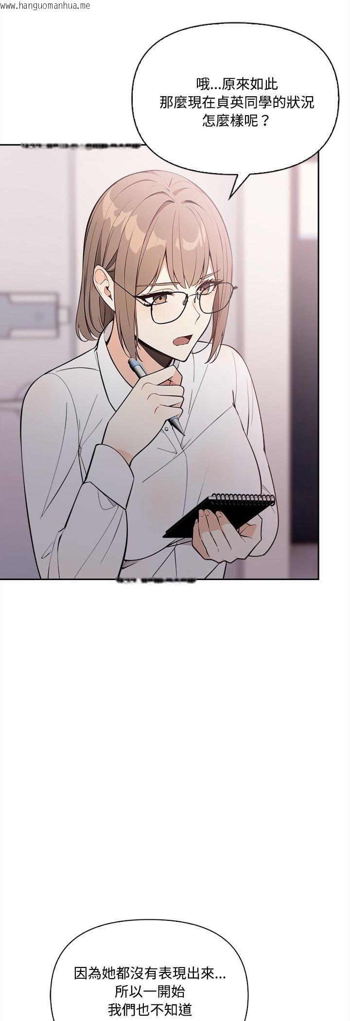 韩国漫画大学女生宿舍的秘密韩漫_大学女生宿舍的秘密-第16话在线免费阅读-韩国漫画-第24张图片