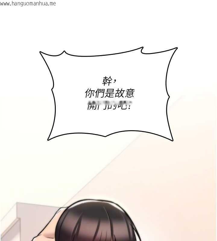 韩国漫画诅咒性转物语韩漫_诅咒性转物语-第25话-陷入被轮奸的地狱在线免费阅读-韩国漫画-第35张图片