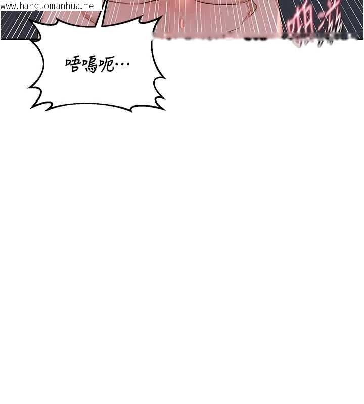 韩国漫画熟女交换计划韩漫_熟女交换计划-第67话-无法停止的进击肉棒在线免费阅读-韩国漫画-第155张图片