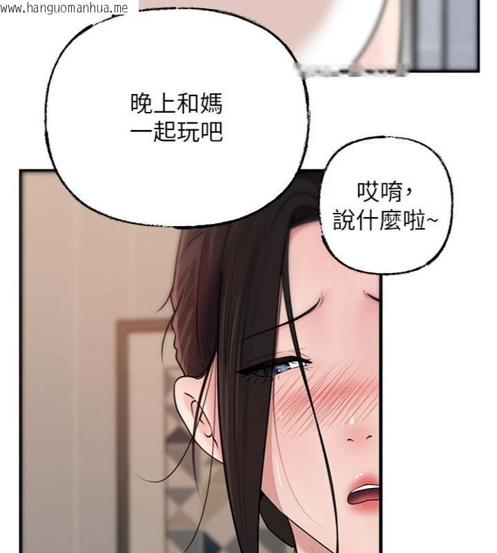 韩国漫画岳母为何那样韩漫_岳母为何那样-第100话-岳母饥渴的小穴在线免费阅读-韩国漫画-第18张图片