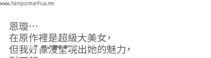 韩国漫画等价交换人生韩漫_等价交换人生-后记在线免费阅读-韩国漫画-第18张图片