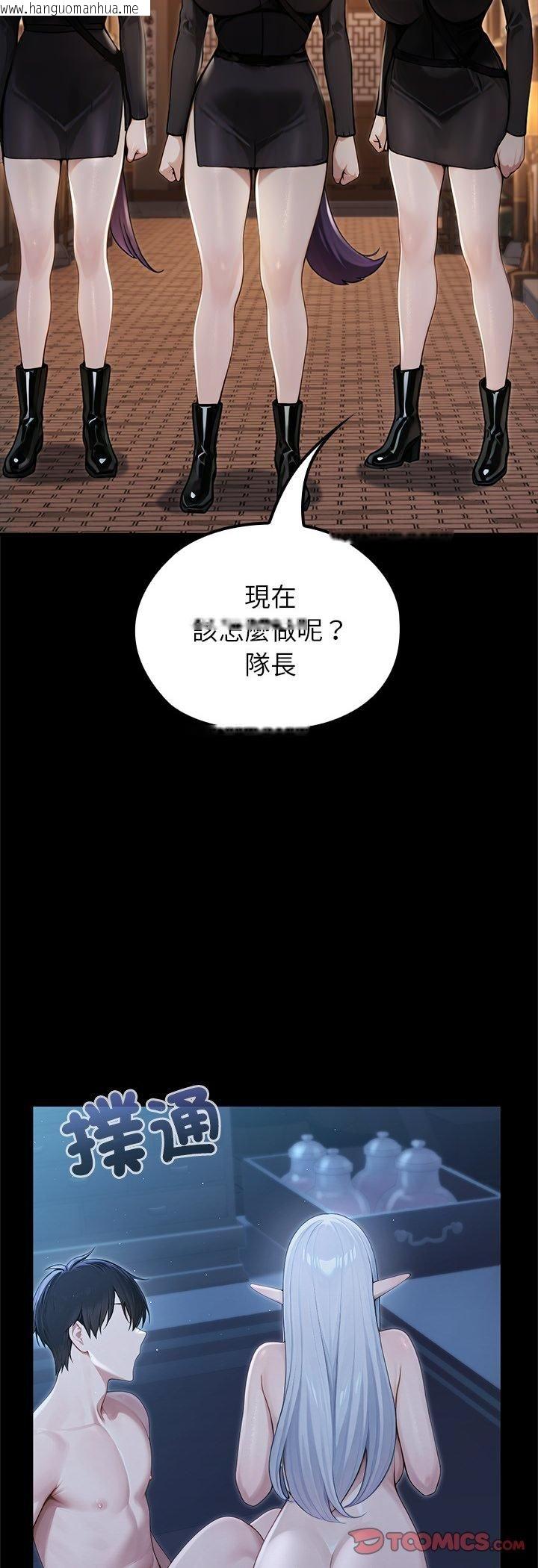 韩国漫画异世界骑士团长韩漫_异世界骑士团长-第65话在线免费阅读-韩国漫画-第37张图片