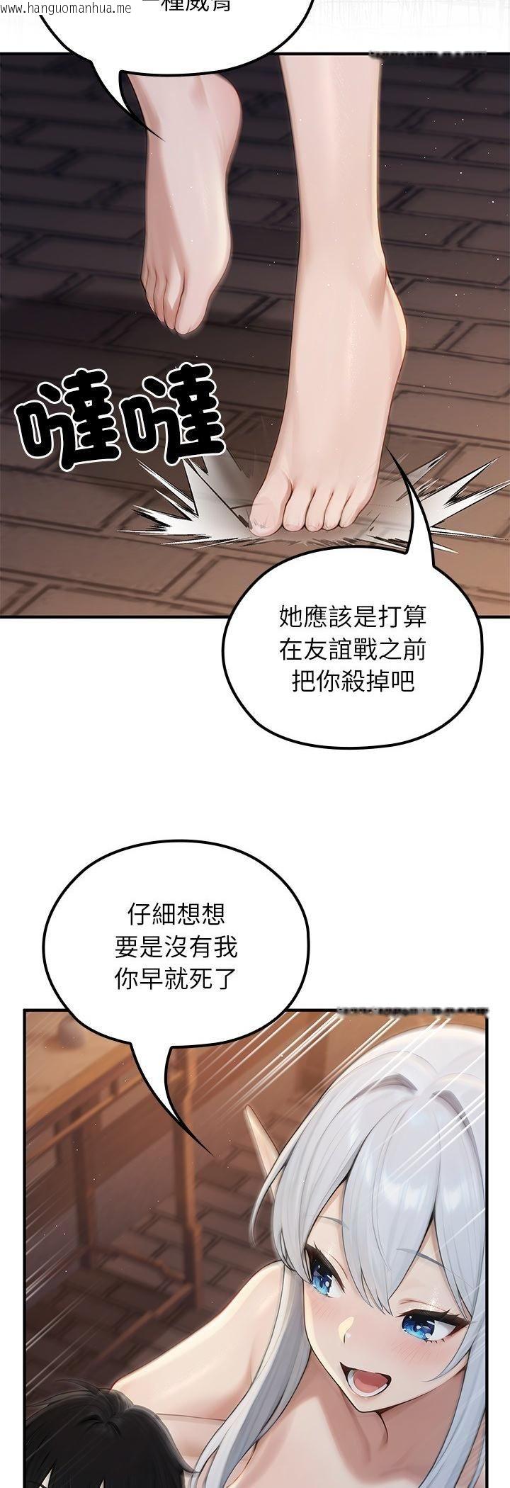 韩国漫画异世界骑士团长韩漫_异世界骑士团长-第65话在线免费阅读-韩国漫画-第28张图片