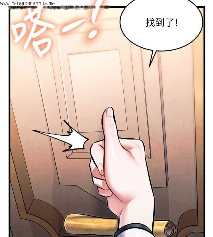韩国漫画特色新视界韩漫_特色新视界-第36话-充满悖德快感的最后关卡在线免费阅读-韩国漫画-第138张图片