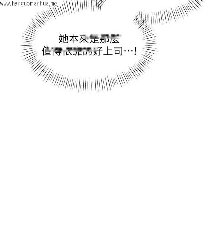 韩国漫画特色新视界韩漫_特色新视界-第36话-充满悖德快感的最后关卡在线免费阅读-韩国漫画-第59张图片