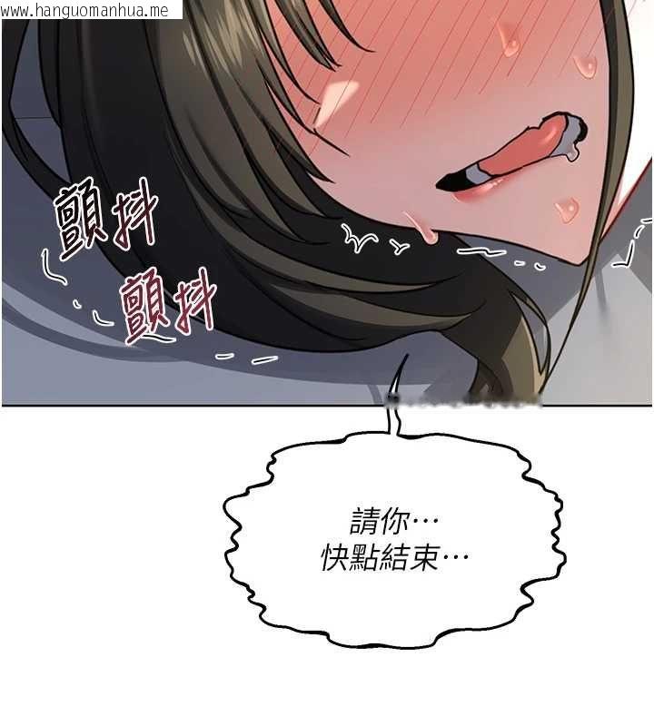 韩国漫画熟女交换计划韩漫_熟女交换计划-第67话-无法停止的进击肉棒在线免费阅读-韩国漫画-第161张图片