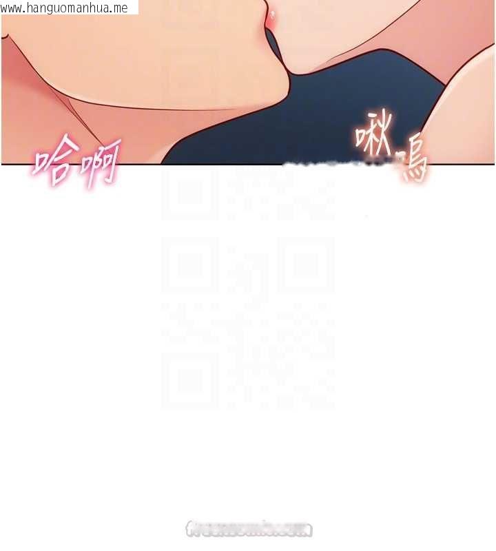 韩国漫画Set-up!排球少女韩漫_Set-up!排球少女-第94话-紧紧夹住的小穴在线免费阅读-韩国漫画-第135张图片