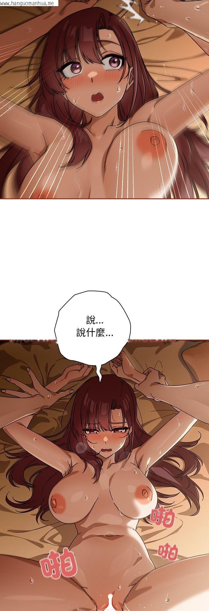 韩国漫画调教开关：第二季韩漫_调教开关：第二季-第34话在线免费阅读-韩国漫画-第24张图片
