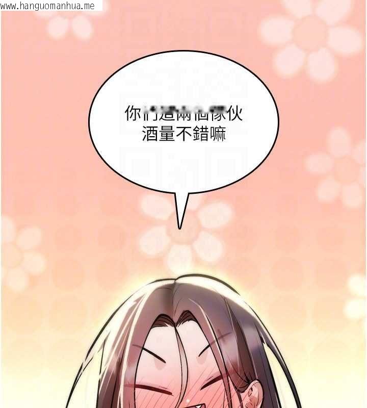 韩国漫画诅咒性转物语韩漫_诅咒性转物语-第25话-陷入被轮奸的地狱在线免费阅读-韩国漫画-第147张图片