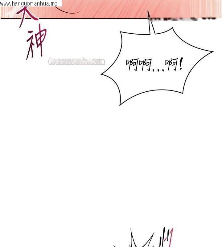 韩国漫画Set-up!排球少女韩漫_Set-up!排球少女-第94话-紧紧夹住的小穴在线免费阅读-韩国漫画-第120张图片