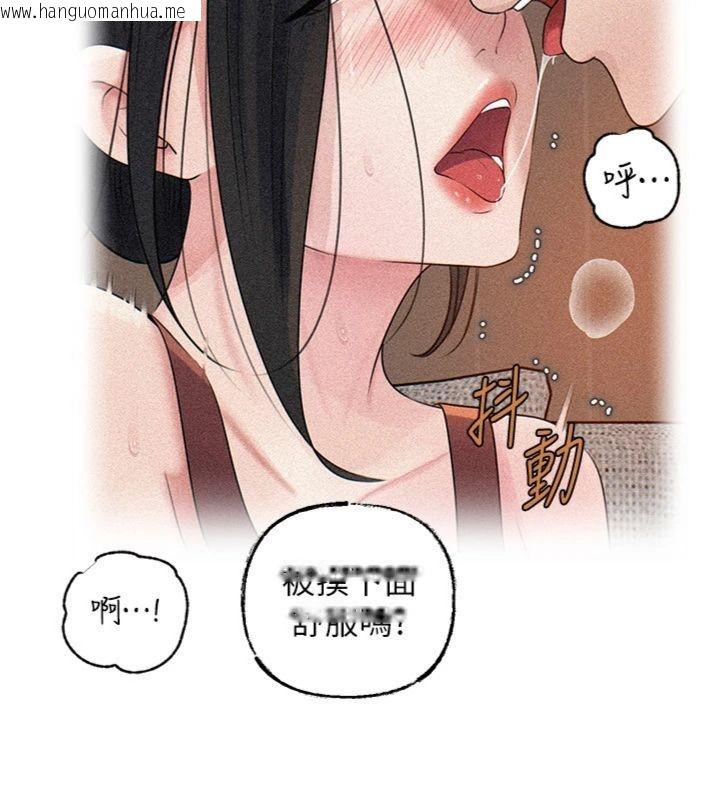 韩国漫画岳母为何那样韩漫_岳母为何那样-第100话-岳母饥渴的小穴在线免费阅读-韩国漫画-第59张图片