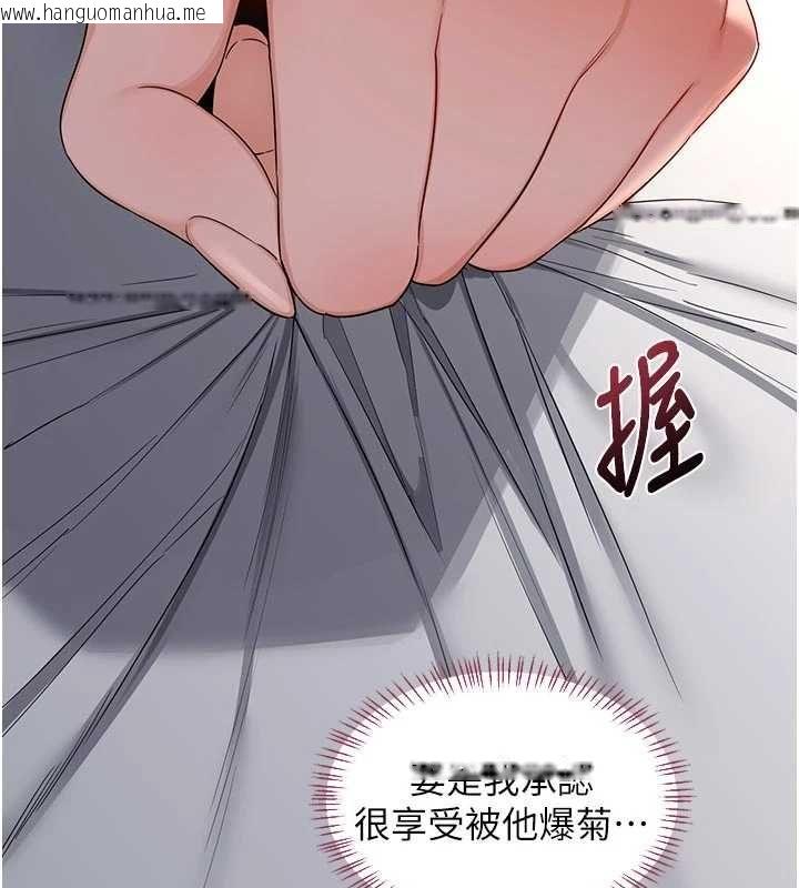 韩国漫画熟女交换计划韩漫_熟女交换计划-第67话-无法停止的进击肉棒在线免费阅读-韩国漫画-第169张图片