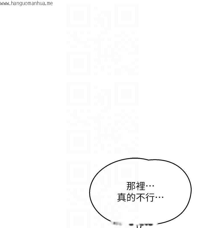 韩国漫画熟女交换计划韩漫_熟女交换计划-第67话-无法停止的进击肉棒在线免费阅读-韩国漫画-第58张图片