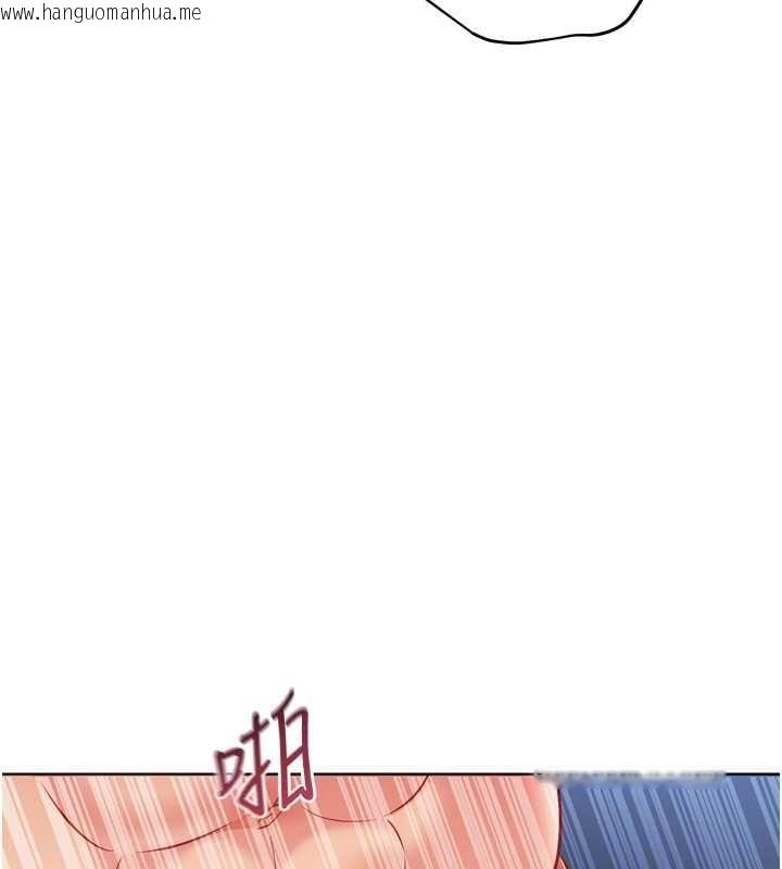 韩国漫画Set-up!排球少女韩漫_Set-up!排球少女-第94话-紧紧夹住的小穴在线免费阅读-韩国漫画-第29张图片